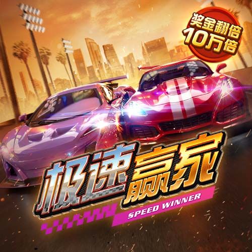 新澳门正版澳门传真