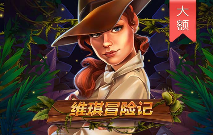 江南娱乐app网站官网