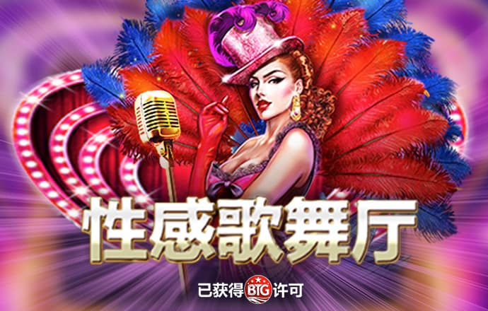 超级网球赛