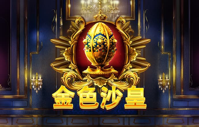 8x8皇冠官网